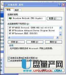 路由器没网了怎么办