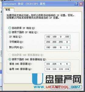 路由器没网了怎么办