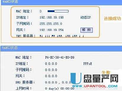 路由器没网了怎么办