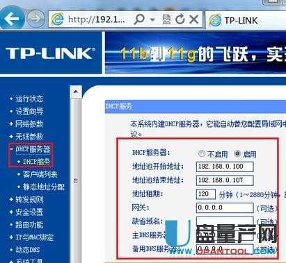 路由器没网了怎么办