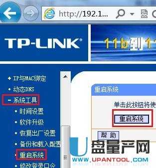 路由器没网了怎么办