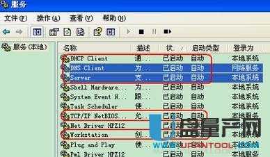 路由器没网了怎么办