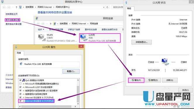 路由器没网了怎么办