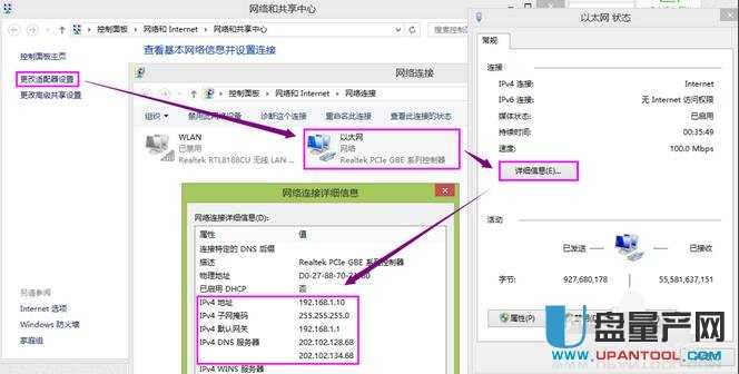 路由器没网了怎么办