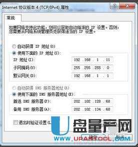 路由器没网了怎么办