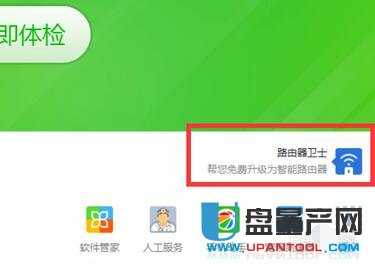 路由器没网了怎么办