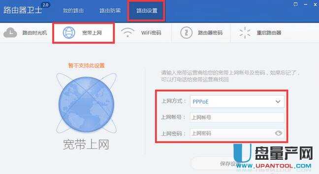 路由器没网了怎么办
