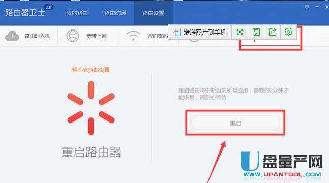 路由器没网了怎么办