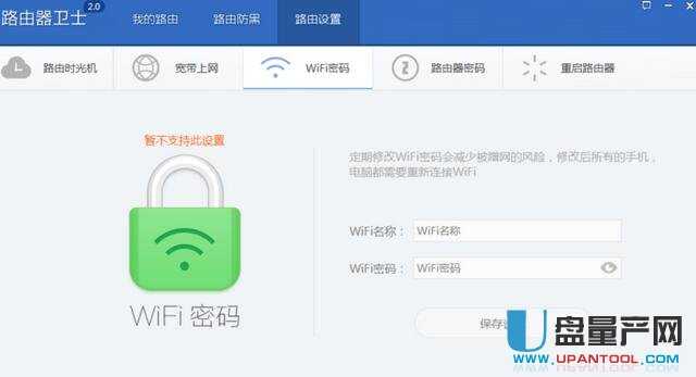 路由器没网了怎么办