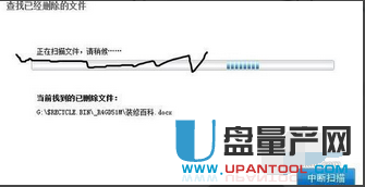 移动硬盘数据 恢复