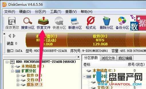 移动硬盘数据 恢复