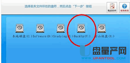 移动硬盘数据 恢复