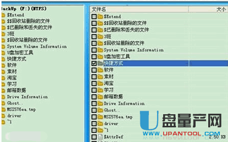 移动硬盘数据 恢复